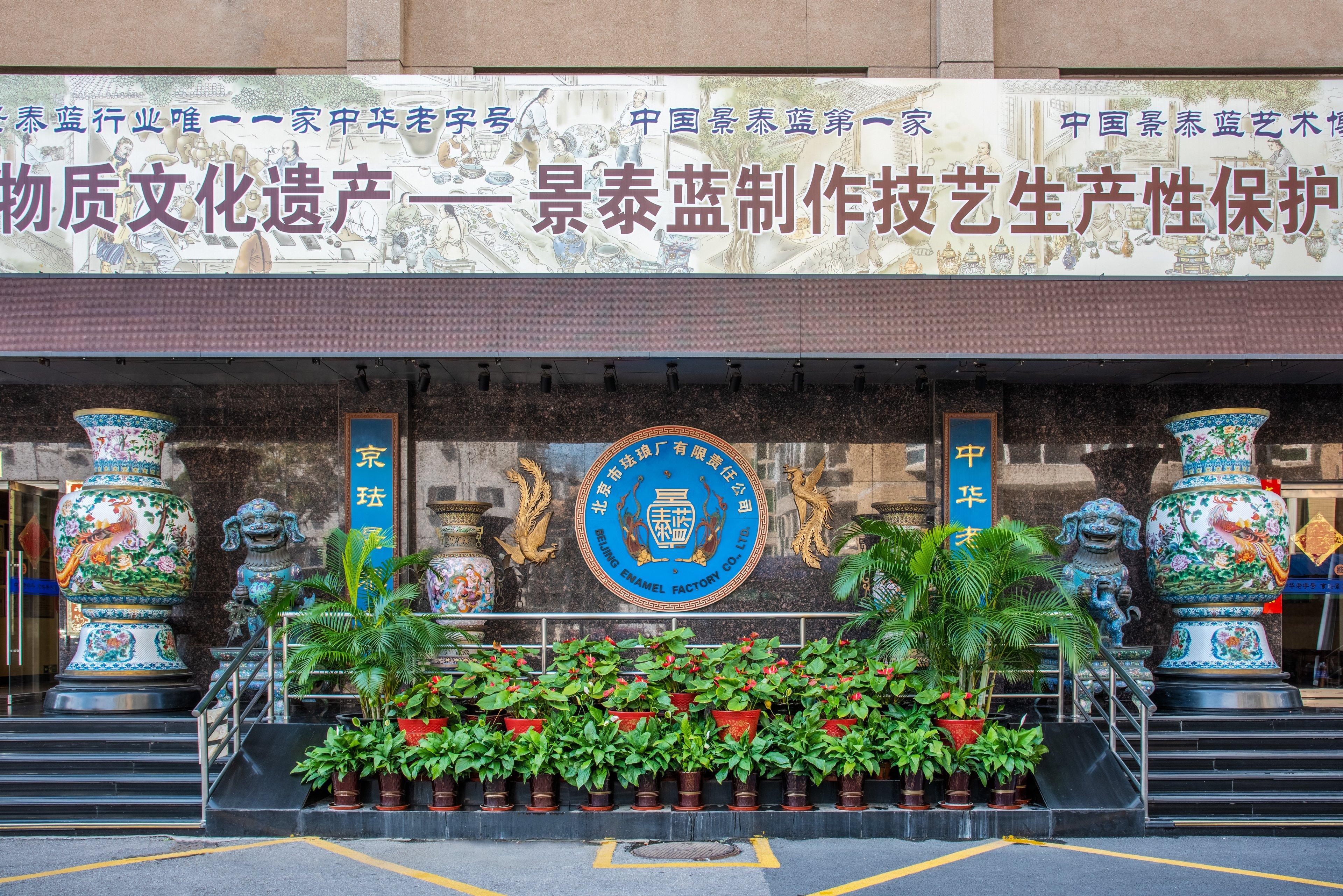 Holiday Inn Temple Of Heaven Beijing By Ihg Экстерьер фото