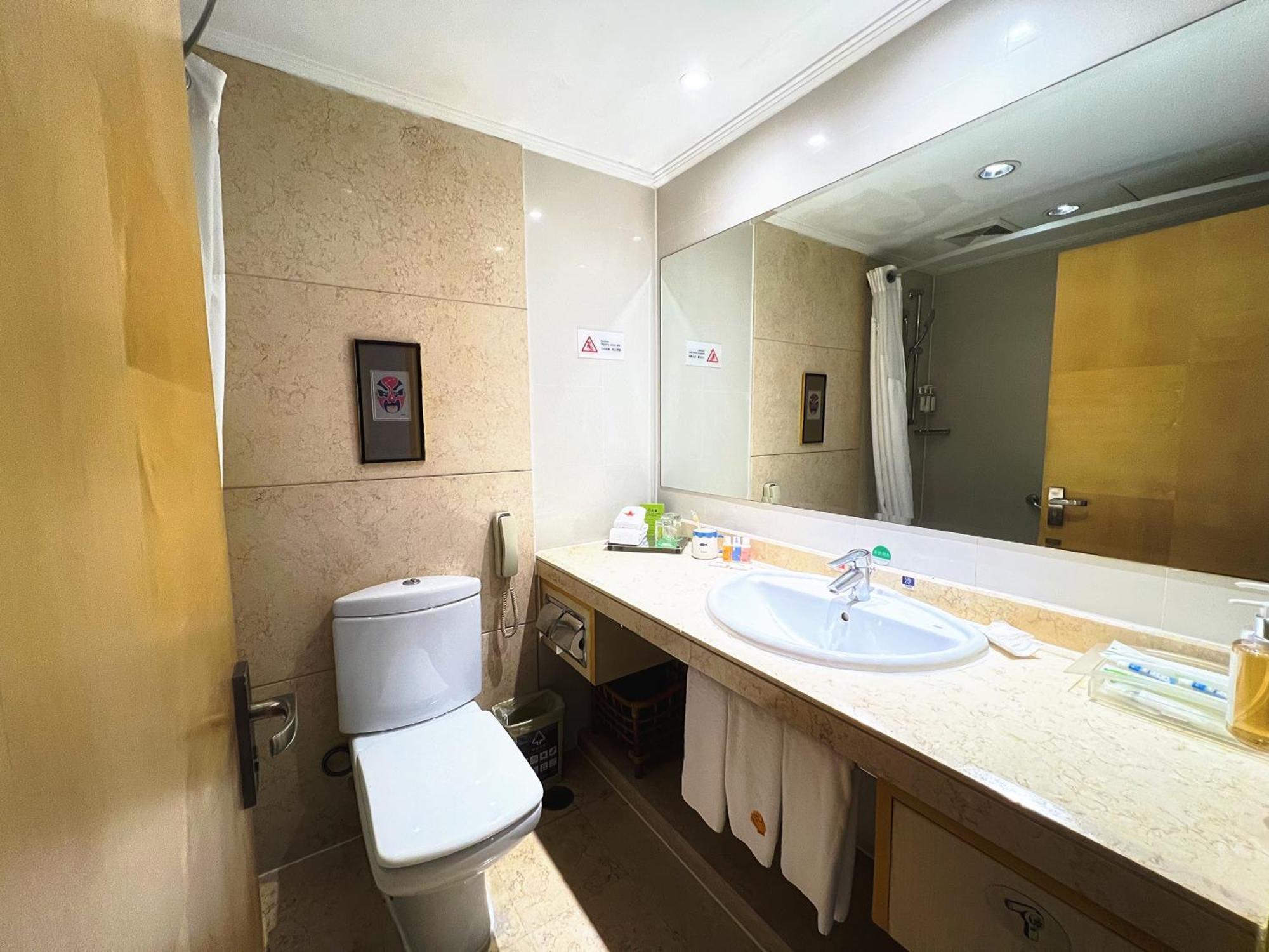 Holiday Inn Temple Of Heaven Beijing By Ihg Экстерьер фото